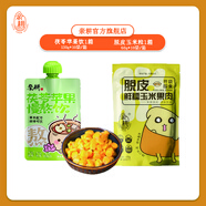 親耕脫皮玉米粒開(kāi)袋即食輕食免煮水果玉米代餐健身零食 茯苓蘋(píng)果飲1箱+脫皮玉米粒1箱