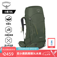 OSPREY 登山包 小鷹/鷂鷹38/48/58/68L 戶(hù)外徒步登山包戶(hù)外旅行雙肩背包 卡其綠58L/小鷹L/XL