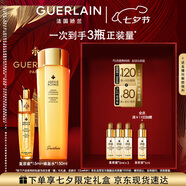 嬌蘭（Guerlain）帝皇蜂姿補水保濕套裝全新復原蜜蜂皇水護膚品生日七夕情人節(jié)禮盒