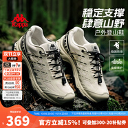 KAPPA卡帕男鞋戶(hù)外登山徒步運(yùn)動(dòng)鞋子男2025秋季新款透氣軟底跑步休閑鞋 奶酪白/黑 41