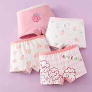 優(yōu)貝宜（YOBEYI）女童純棉內褲兒童全棉短褲三角寶寶平角小女孩嬰兒小中大童不夾pp NT721裝 4條 170 M碼【15-25斤】