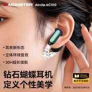 魔聲（Monster）Open Airclip AC100藍牙耳機骨傳導概念掛耳式運動(dòng)耳機通話(huà)適用蘋(píng)果vivo手機 黑金色