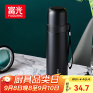 富光保溫杯304不銹鋼一杯雙飲便攜茶杯男女學(xué)生保冷杯水杯子500ml
