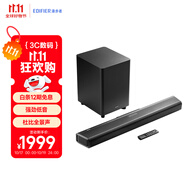 漫步者（EDIFIER）B70 電視音響 杜比全景聲無線藍(lán)牙回音壁 家庭影院 無線低音炮 高保真 家用 禮物