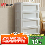 愛(ài)麗思收納柜簡(jiǎn)易抽屜式儲物柜加厚五斗柜簡(jiǎn)約玩具整理柜環(huán)保材質(zhì)五層