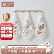 BUBBLE TREE口水巾嬰兒洗臉?lè)浇韹胗變和硇》浇硇律鷮殞毾茨樈?(new)3條【甜茶/午茶/花間】禮盒