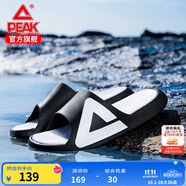 匹克態(tài)極拖鞋男鞋夏季外穿運動(dòng)拖鞋籃球防滑涼拖女款戶(hù)外沙灘鞋涉水鞋 【男款】撞色-黑色/大白 41
