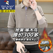 啄木鳥(niǎo)男士長(zhǎng)袖Polo衫T恤2025新款潮流休閑翻領(lǐng)加絨加厚打底衫男裝上衣 咖色 加絨 3XL (145-165斤)