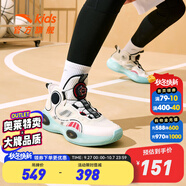 安踏兒童運(yùn)動(dòng)鞋男大童鞋2024秋季新款密網(wǎng)減震防滑異形籃球鞋 紙莎白/黑/熱力紅-1 41 碼