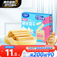 小鹿藍藍嬰幼兒威化餅干 奶香草莓味 嬰幼兒零食手指米餅干寶寶零食 39g