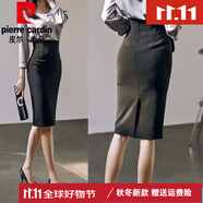 皮爾卡丹（pierre cardin）黑色職業(yè)半身裙中長(zhǎng)款高腰包臀直筒裙西裝一步裙鉛筆裙工作包裙子 黑色 XS
