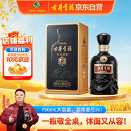 古井貢酒 年份原漿古8 濃香型白酒 50度 750ml*1瓶 單瓶裝 中秋送禮