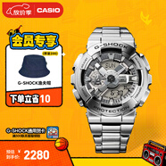 卡西歐（CASIO） G-SHOCK 金屬系列小鋼炮GM-110時(shí)尚運動(dòng)男士手表防水防震 GM-110D-8APR【不銹鋼表帶】