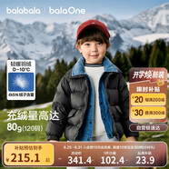 巴拉巴拉balaOne童裝羽絨服冬裝男童寶寶拼接外套三防2025潮209425107101