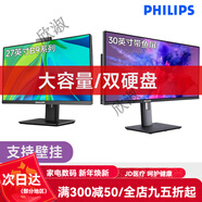 飛利浦（PHILIPS）一體機(jī)電腦30寸帶魚(yú)屏12代酷睿I7高配家用辦公臺(tái)式主機(jī)全套 12代酷睿i5-12400 16G 512G固態(tài)+ 30英寸帶魚(yú)屏/可旋轉(zhuǎn)/2K分辨率