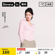 蕉內(nèi)【趙露思同款】涼皮3系修身防曬衣女士皮膚衣戶外防曬服女