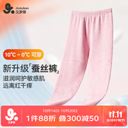 久歲伴兒童保暖褲女童秋冬加絨中厚含蠶絲褲棉毛褲防靜電校服打底褲秋褲