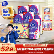 維達(dá)（Vinda）廚房用紙 可水洗卷紙85節(jié)*6卷 廚房紙 厚韌吸油紙巾 整箱