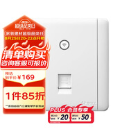 公牛(BULL) 墻壁式WIFI插座  86型無線路由器面板雙天線電腦網(wǎng)絡插座G28D125A 白色