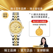 Balco瑞士金鉆表中秋送禮24K黃金電鍍真鉆石輕奢女士石英男士機(jī)械手表 璀璨金 石英女表