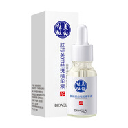 泊泉雅膚研美白祛斑精華液補水保濕清爽提靚膚色面部精華液護膚品 15ml
