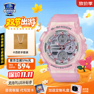 卡西歐（CASIO）GSHOCK手表女防水運動(dòng)潮流經(jīng)典三眼雙顯石英腕表七夕節禮物送女友 GMA-S140NP-4A霓虹透粉