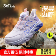 361°兒童運動鞋25秋男女輕盈緩震校園運動鞋密網(wǎng)透氣戶外鞋 紫37