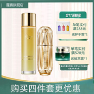 蔻賽（cose） 護膚品 組合裝 臻顏凝時(shí)系列緊致肌膚 套組1（精華液+精華露）
