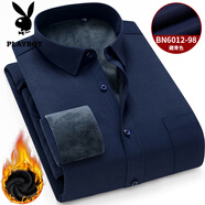 花花公子（PLAYBOY）冬季酒紅色保暖襯衫男商務(wù)休閑加絨加厚襯衣男商務(wù)休閑職業(yè)裝寸杉 藏青色 6012-98 41