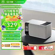 小度智能音箱MatePro 文心大模型 AI問答聊天 卓越人聲LED時鐘藍牙智能音響兒童早教故事啟蒙 禮物送禮