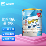 雅培低糖加營素營養(yǎng)蛋白粉營養(yǎng)品全家適用 港版香草味850g 效期27.4