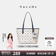 紐芝蘭（NUCELLE）沈月同款飛馬托特包2025新款單肩手提大容量上班通勤女包生日禮物