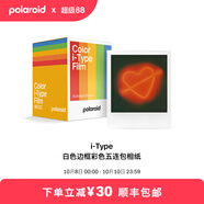 寶麗來(lái)（Polaroid）i-Type型拍立得相機相紙 復古膠片【限I-2&Now&Now+&Lab可用】 25年7月i-Type白框五連包(40張)