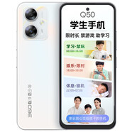 360 OS【新升級】360奇少年學(xué)習學(xué)生專(zhuān)用手機兒童初中護眼戒網(wǎng)癮初中家長(cháng)遠程可管控安全上網(wǎng)防破解官方 晨輝初白 4G通_6GB+128GB_中國大陸