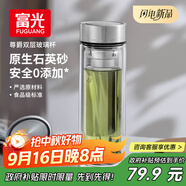富光尊爵玻璃杯 男女士雙層水杯 高硼硅玻璃 304茶隔杯子泡茶杯400ml
