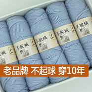 恒源祥羊駝絨毛線(xiàn)粗毛線(xiàn)手工編織毛衣羊毛粗毛線(xiàn)團打外套棒針線(xiàn)織圍巾 淺藍色 600克