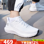安德瑪（Under Armour）官方男鞋 2025秋季新款運(yùn)動鞋戶外鍛煉低幫透氣休閑鞋跑步訓(xùn)練鞋 3028256-100/建議拍大一碼 42.5 (270mm)