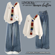 喜詩(shī)萊（CESLAY）2026新款秋季套裝女設計感拼接長(cháng)袖上衣顯瘦高腰牛仔闊腿褲兩件套 杏色上衣+深藍牛仔褲 兩件套 M 80-100斤