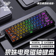 狼蛛（AULA）WiN 60HE磁軸鍵盤 RT電競游戲客制化機械有線連接網(wǎng)頁驅(qū)動 無畏契約 8K回報率 WIN60-黑色+【黑色霧透】-灰木磁軸