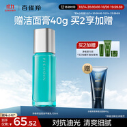 百雀羚男士護(hù)膚品控油平衡乳100ml補(bǔ)水保濕潤膚露水乳液面霜細(xì)毛孔提亮