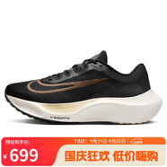 耐克NIKE跑步鞋男緩震透氣ZOOMX FLY 5運動鞋DM8968-002黑40