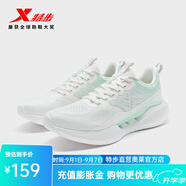 特步（XTEP）馳風(fēng)7.0跑鞋女 帆白/淡果綠 37