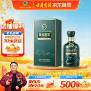 古井貢酒 年份原漿古20蛇年生肖版 濃香型白酒 52度 500ml*1瓶 單瓶裝