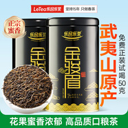 樂(lè )品樂(lè )茶金駿眉紅茶正宗濃香蜜香型250g新茶特級嫩芽養胃茶葉散裝