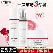 歐萊雅復(fù)顏水乳套裝乳液面霜補水保濕中秋節(jié)送禮物長輩女護膚品禮盒秋冬 柔膚水65ml+乳液50ml+面霜25ml