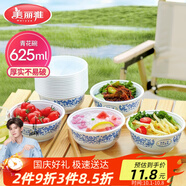 美麗雅一次性碗食品級625ml*20只 耐高溫可微波打包野餐泡面湯碗不帶蓋
