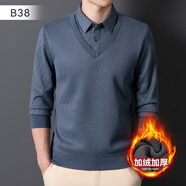 暖世界保暖襯衫男士假兩件加絨加厚秋冬長(cháng)袖襯衣商務(wù)休閑修身男裝衣服 B1 XL