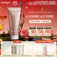 茱莉蔻（Jurlique）新臻萃活顏泡沫潔面乳100ML 深層清潔去角質(zhì)洗面奶  