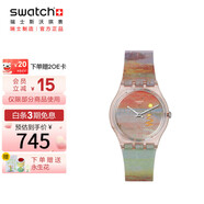 斯沃琪（Swatch）瑞士手表 猩紅的夕陽 變色多巴胺七夕禮物時(shí)尚石英腕表 SO28Z700