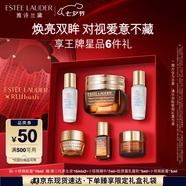 雅詩(shī)蘭黛小棕瓶精華眼霜15ml淡化細紋護膚品套裝化妝品禮盒七夕情人節禮物